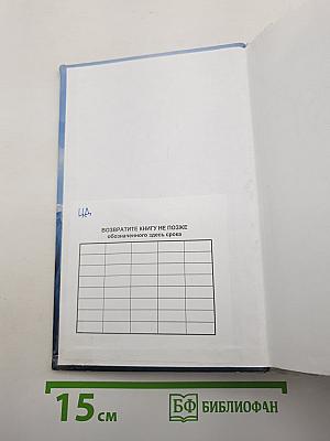 Золотой Компас
