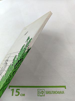 Кормление кроликов