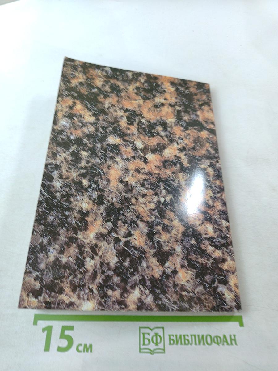 Государственный музей "Исаакиевский собор"