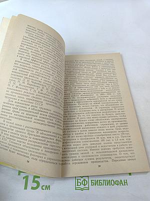 Выращивание птицы