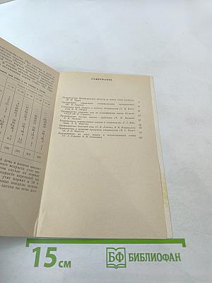 Выращивание птицы