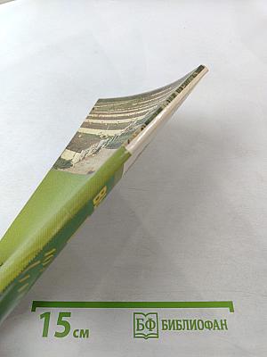 Выращивание птицы