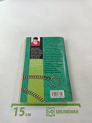 Три черные колдуньи