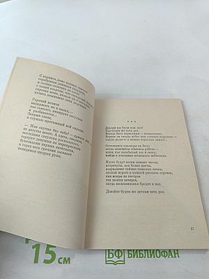 Портреты во времени