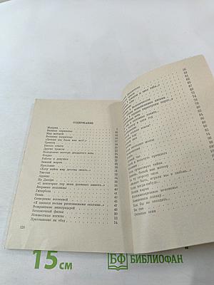 Портреты во времени