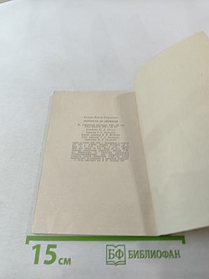 Портреты во времени