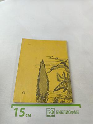 Портреты во времени