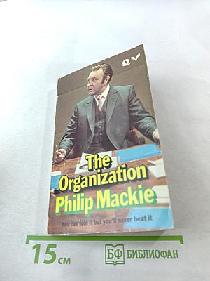 The Organization
