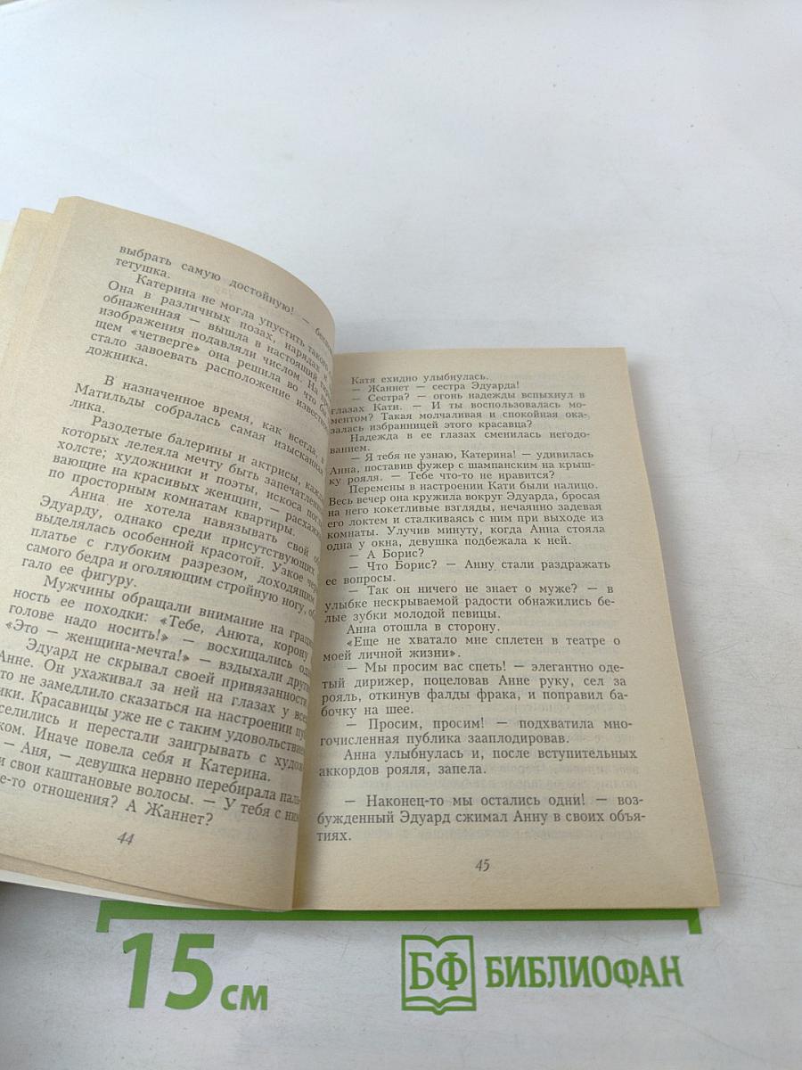 Всё для тебя