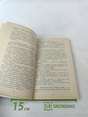 Всё для тебя