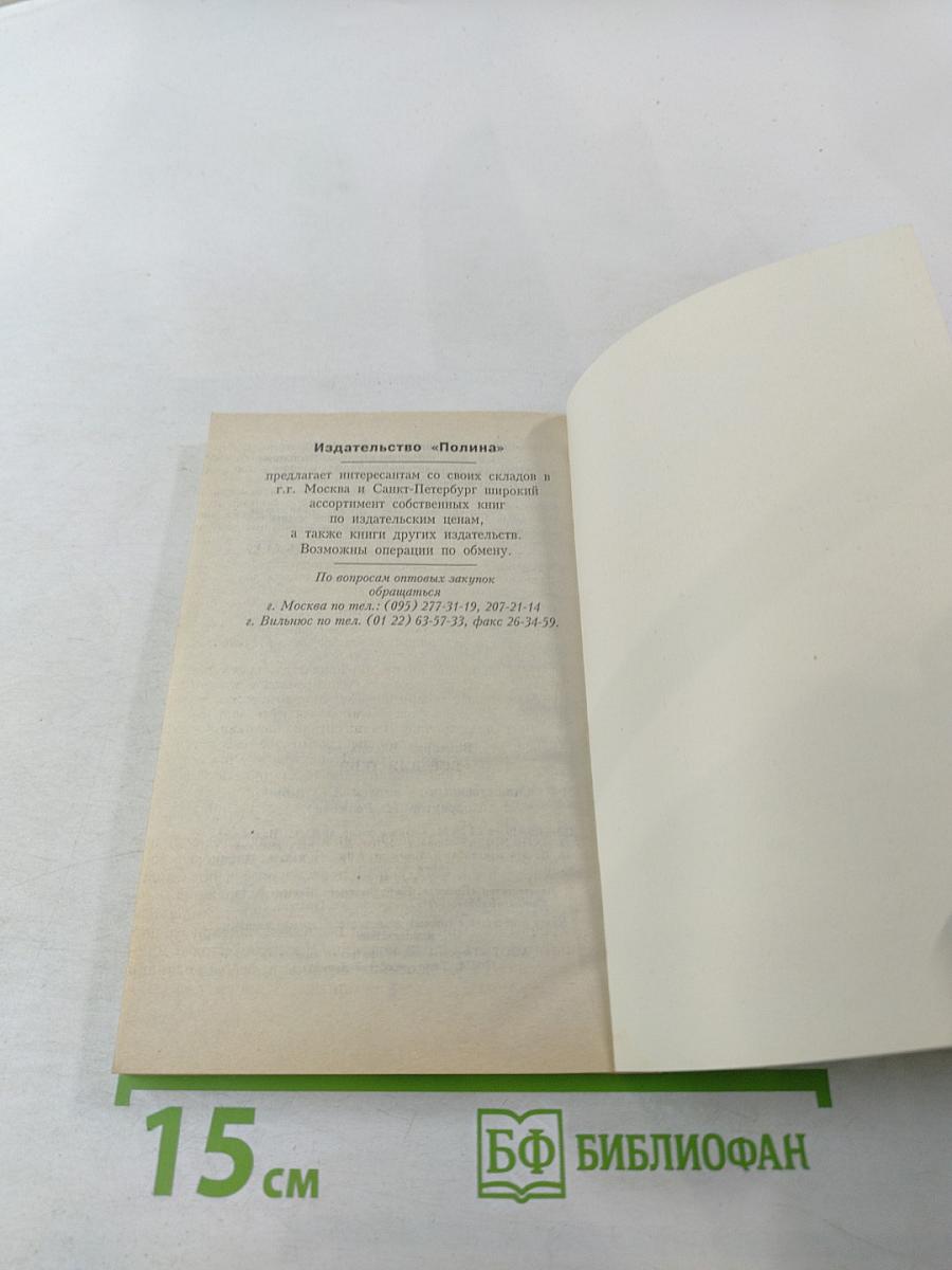 Всё для тебя