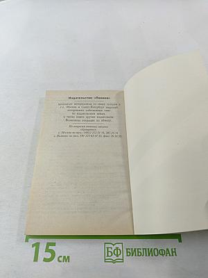 Всё для тебя