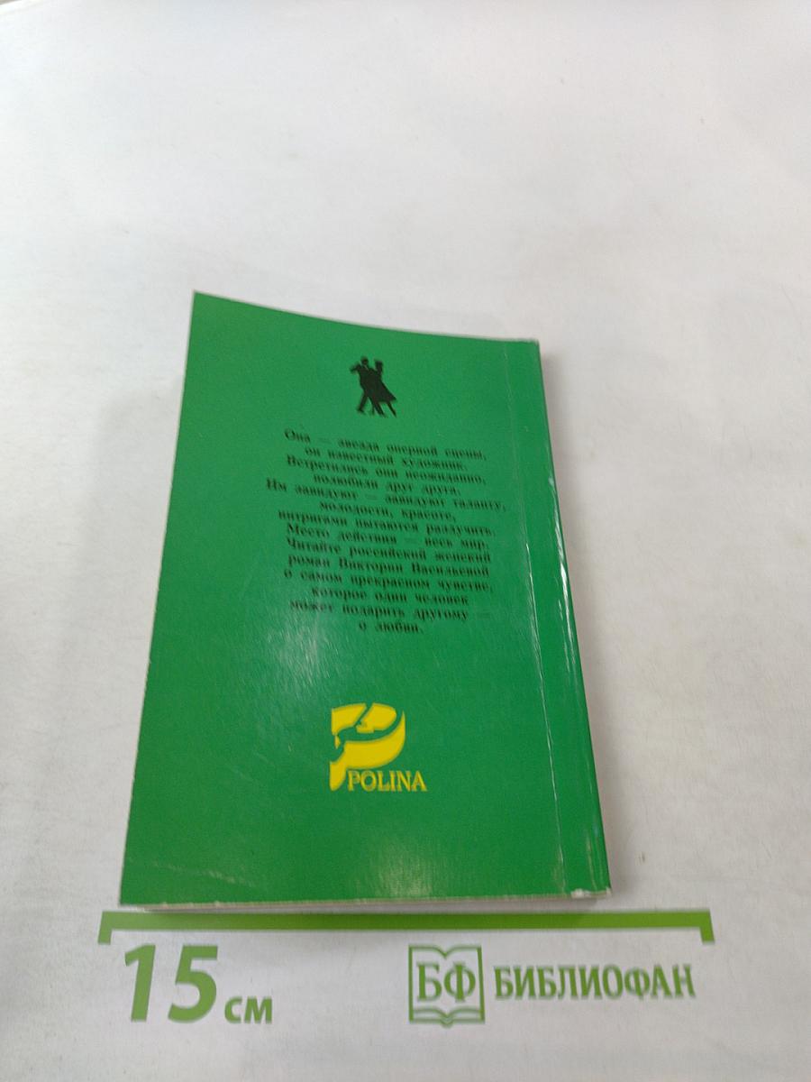 Всё для тебя