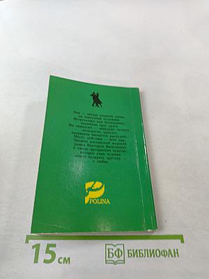 Всё для тебя