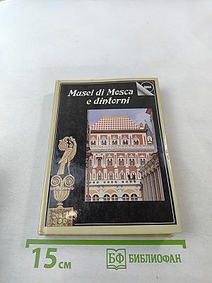 Musei di Mosca e dintorni