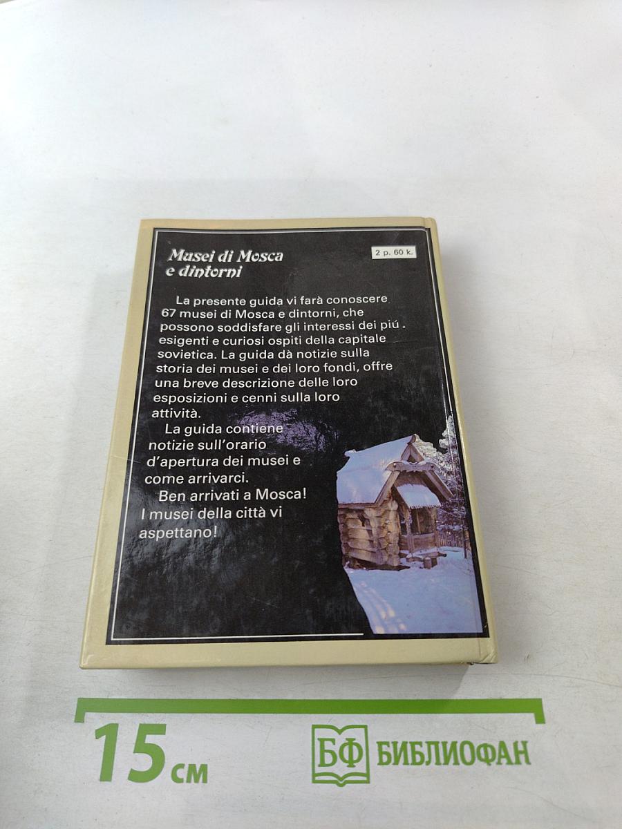 Musei di Mosca e dintorni