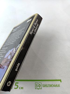 Musei di Mosca e dintorni