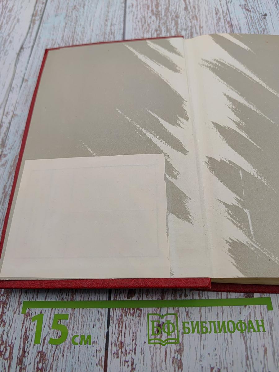 Это наша судьба