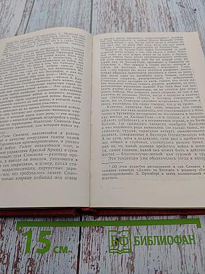 Это наша судьба