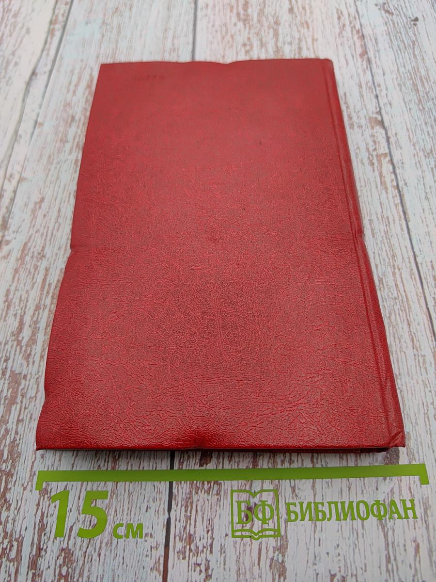 Это наша судьба