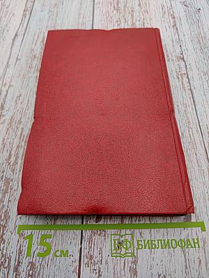 Это наша судьба