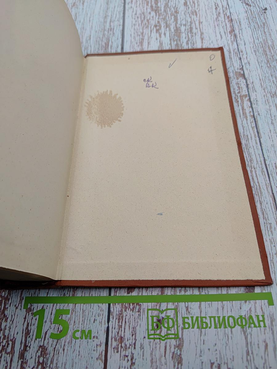 Бальзак. Этапы творческого пути