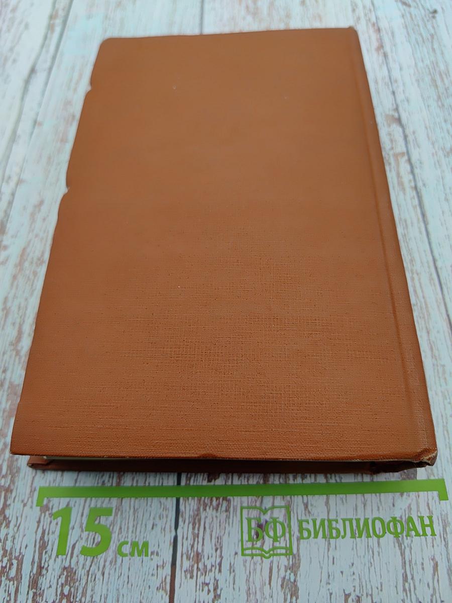 Бальзак. Этапы творческого пути