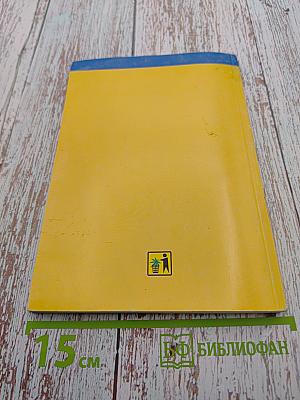 Семья и дети в антинаркотических программах: профилактики, коррекции, реабилитации