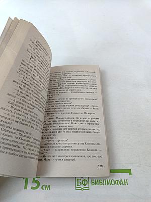 Закон обратного волшебства