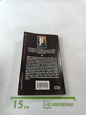 Закон обратного волшебства