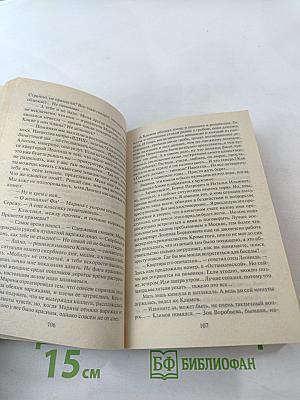 Смертельный лабиринт