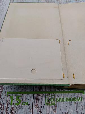 Здравницы профсоюзов СССР