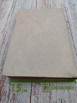 Цифровое телевидение. Теория и техника