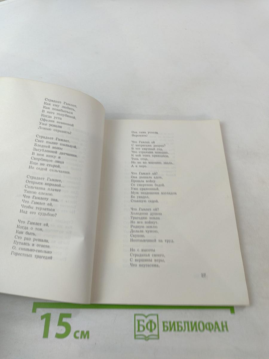 Третьи петухи