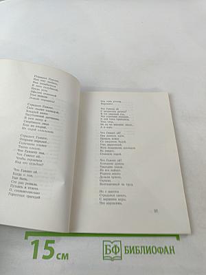 Третьи петухи