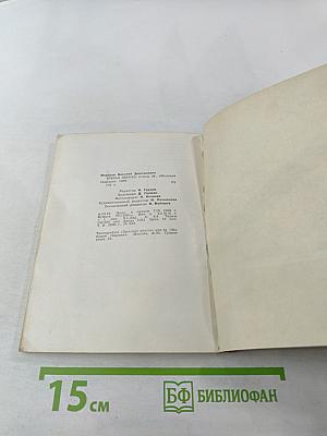 Третьи петухи