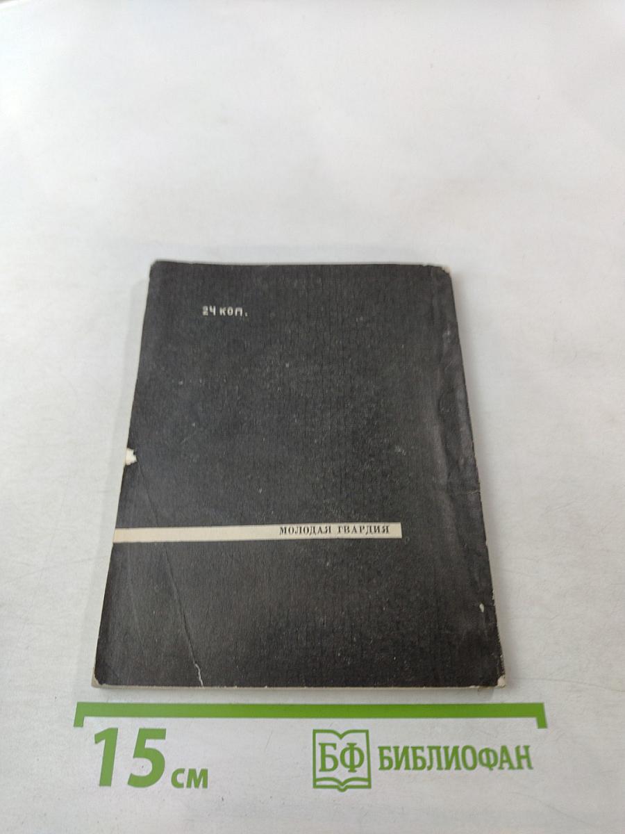 Третьи петухи