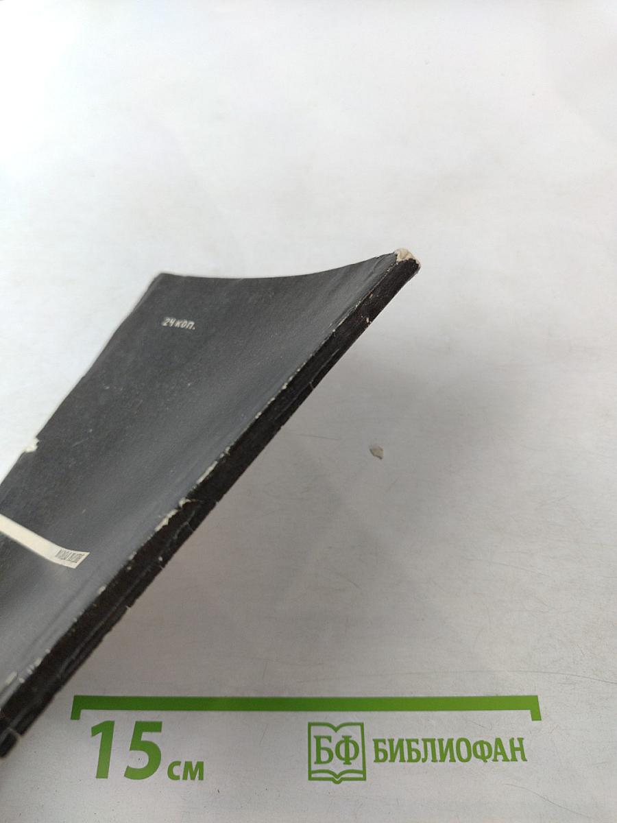 Третьи петухи