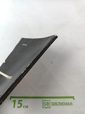 Третьи петухи