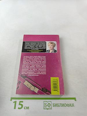 Шантаж от Версаче