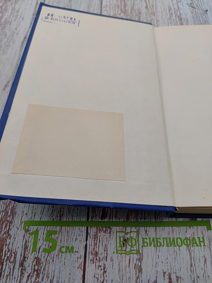 В. И. Ленин, КПСС. О борьбе с контрреволюцией