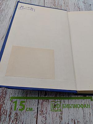 В. И. Ленин, КПСС. О борьбе с контрреволюцией