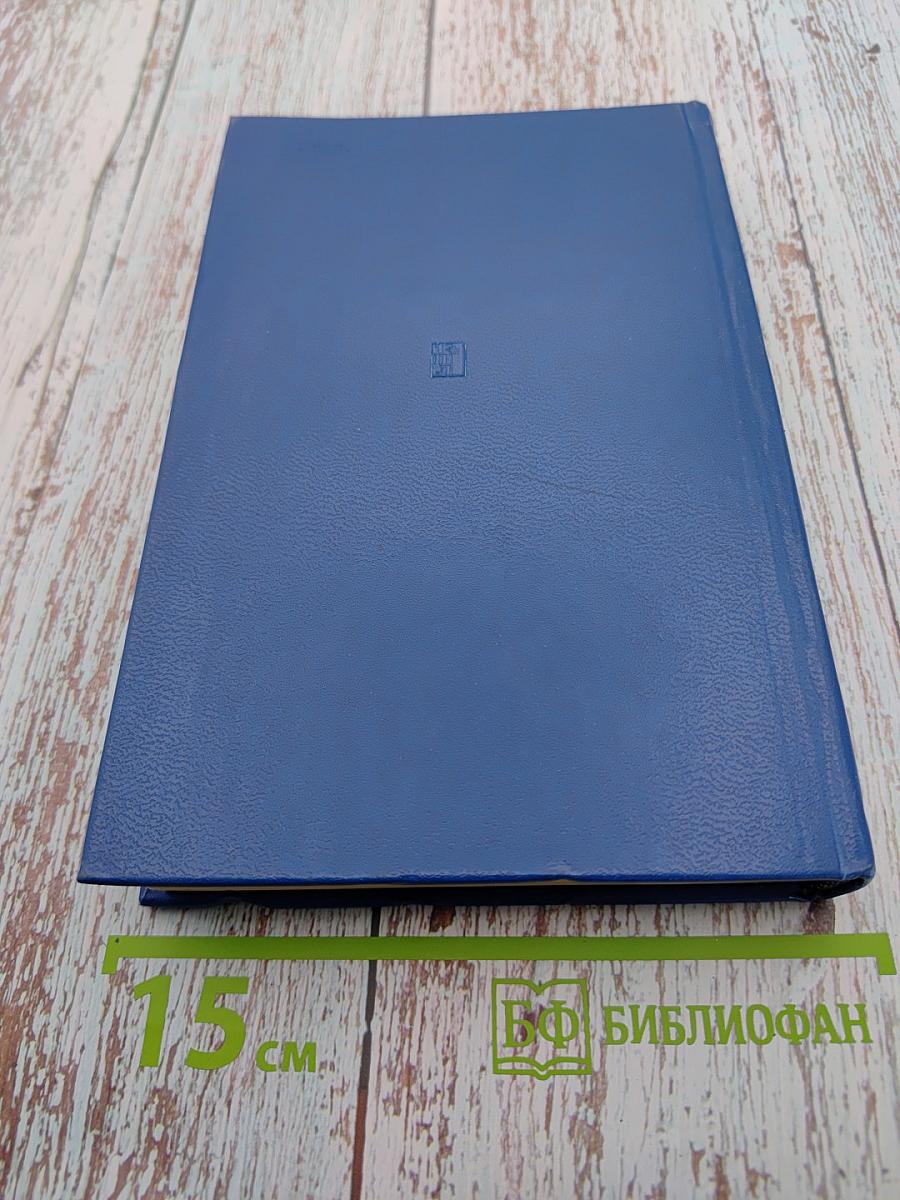 В. И. Ленин, КПСС. О борьбе с контрреволюцией