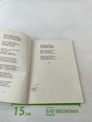 Десантники