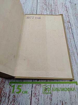 Ленин и проблемы русской литературы XIX-начала XX вв.