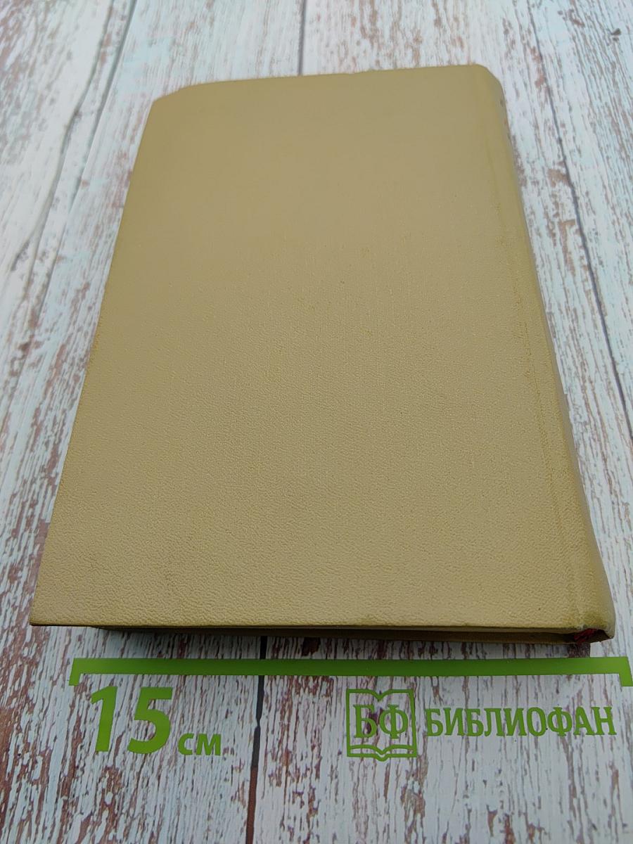 Ленин и проблемы русской литературы XIX-начала XX вв.