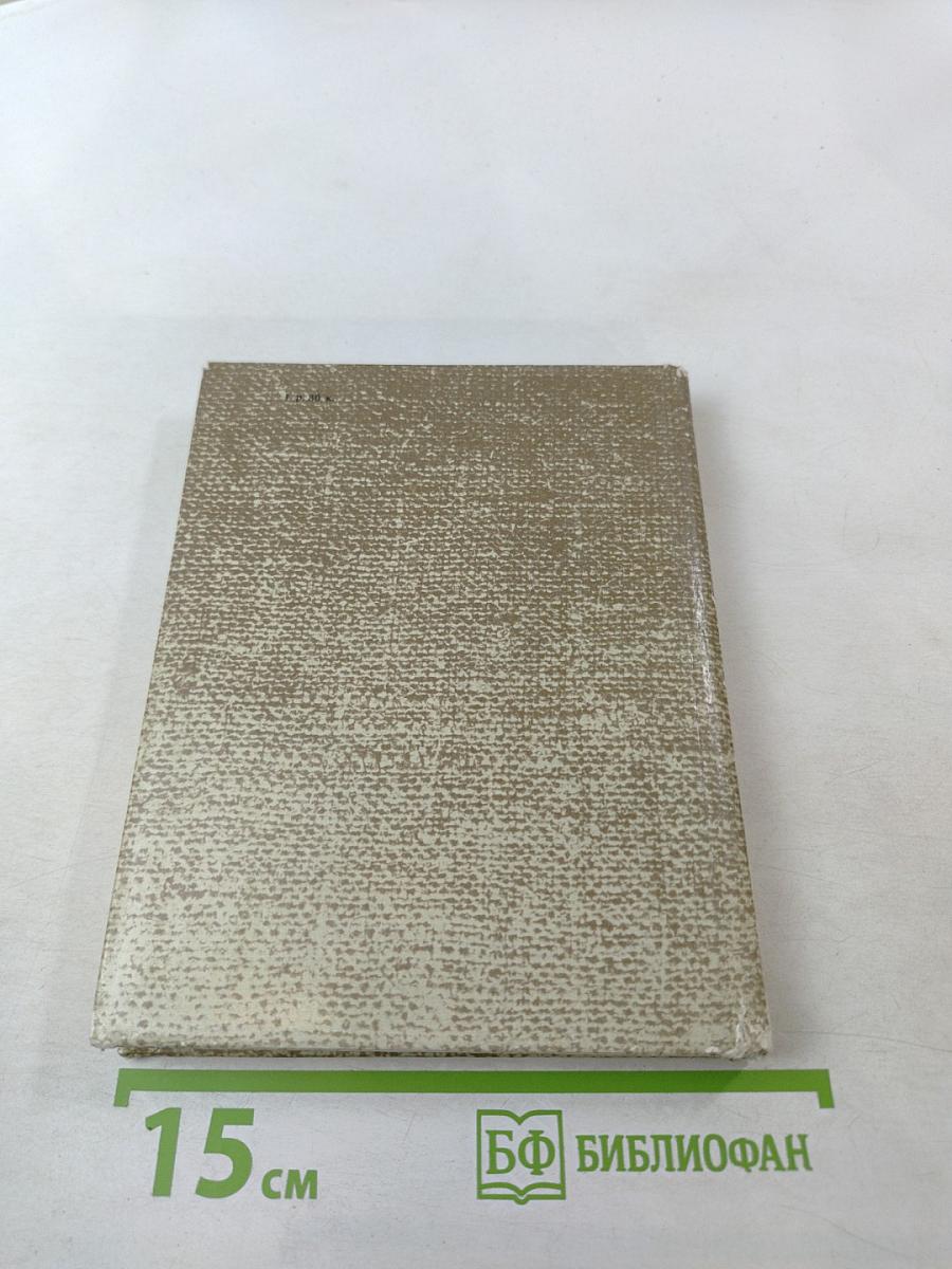 Академия художеств