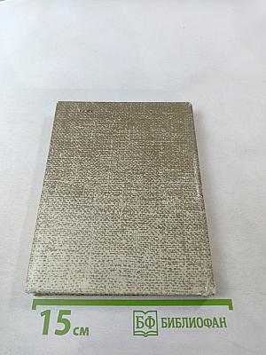 Академия художеств