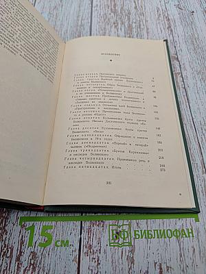 Достоевский и Белинский