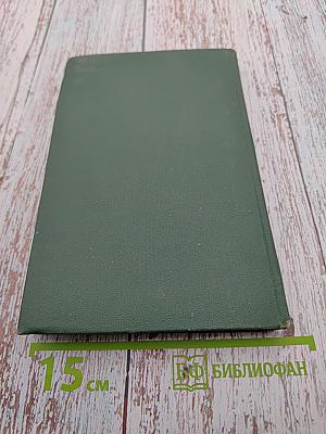 Достоевский и Белинский